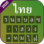 Cover Image of Descargar Thai keyboard: Thai Language Keyboard typing 1.1.2 APK