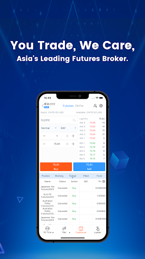 DAFS Trader Screen 3