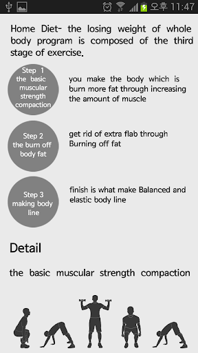 Home exercise diet free(body) Screen 2
