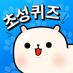 Cover Image of Download 멍멍 초성퀴즈 : 강아지 키우기  APK