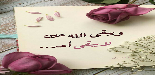 صور فيس بوك وواتس اب Screen 2