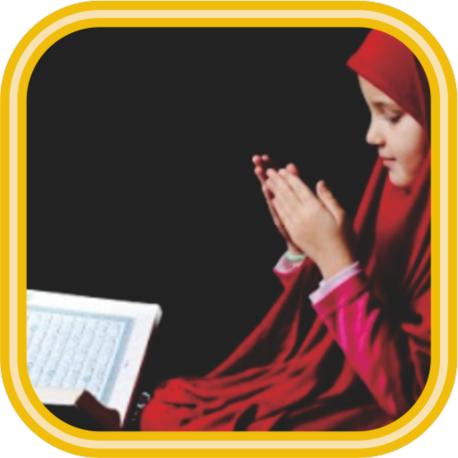 Islamic Dua Mp3 Offline 2025