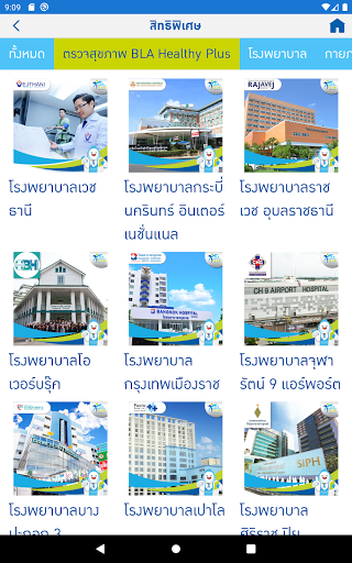 BLA Happy Life screenshot 4