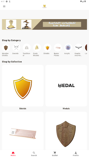 Android application النموذجيه screenshort