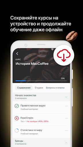 MacCoffee Academy Screen 3