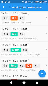 Easy Transit Таллинн