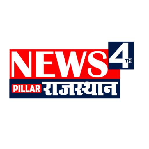 NEWS 4TH PILLAR RAJASTHAN