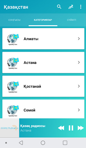 Kazakhstan radios online Screen 3