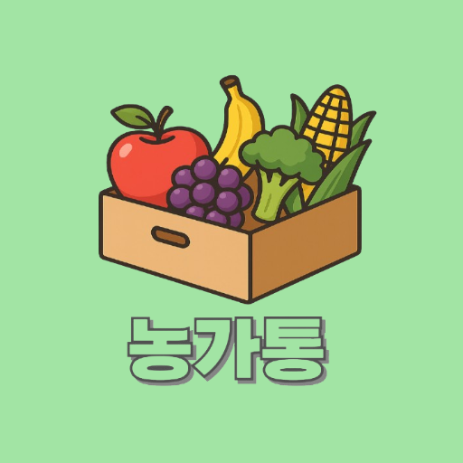 농가통 - 농산물 거래량 확인