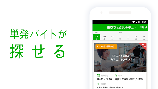 シフトボード バイトのシフト管理 給料計算 Apps On Google Play
