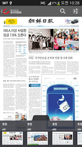 조선일보 초판
