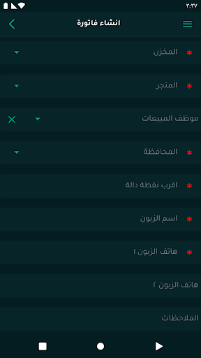 دينار لايت