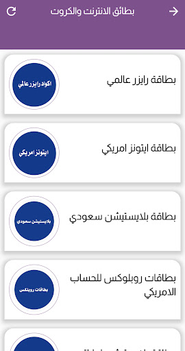 الخميسي اونلاين