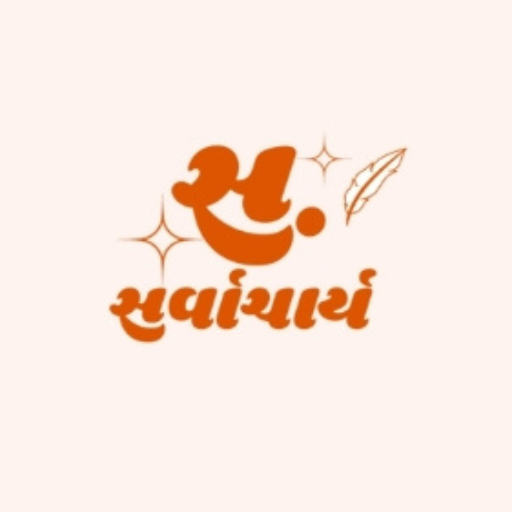 Sarvacharya logo