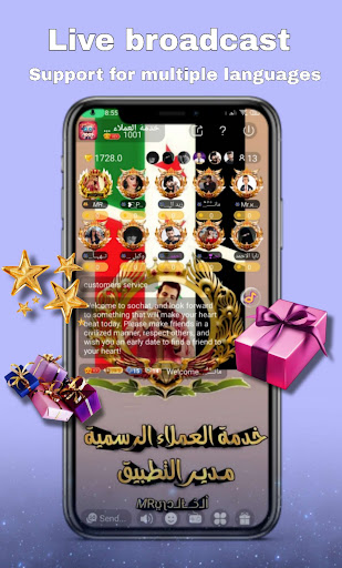 soul oxygen chat sochat Screen 3