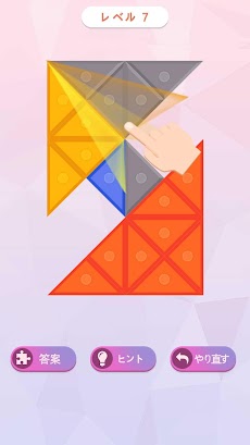 Flippuz - 人気の折りたたみブロックゲームのおすすめ画像5