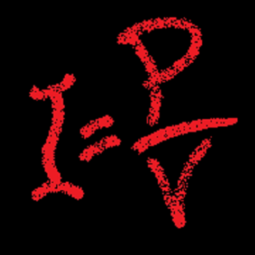 Amp-Watt-Volt Calculator logo
