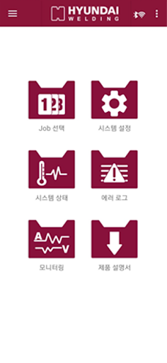 Android application Hyundai Welding screenshort