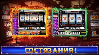 Game screenshot Наши Слоты - Our Slots apk download