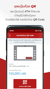 Captura de Pantalla 4 BCEL One android
