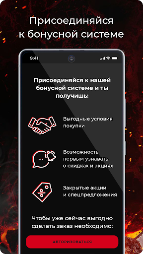 MAGMA FOOD Screen 3