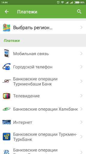 Dayhanbank mobile Screen 2