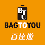 Cover Image of Tải xuống BAG TO YOU箱包專賣 2.54.0 APK