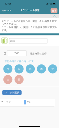 TOSO Connect Screen 3