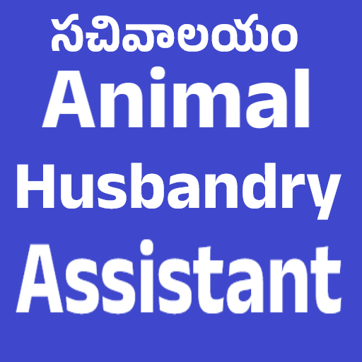 Animal Husbandry Assistant logo