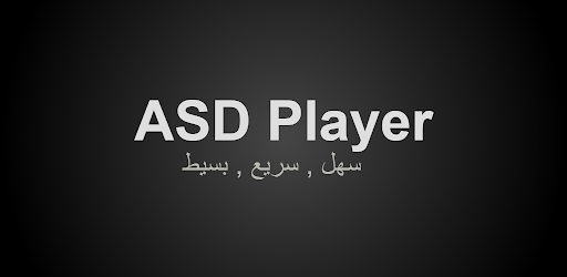 ASD Player cover
