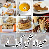 Eid-ul-Adha Recipes icon