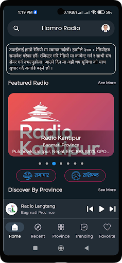 Nepali Radio : Hamro Radio Screen 2