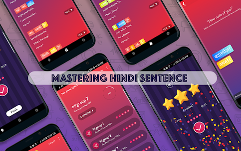 Hindi Sentence Practice