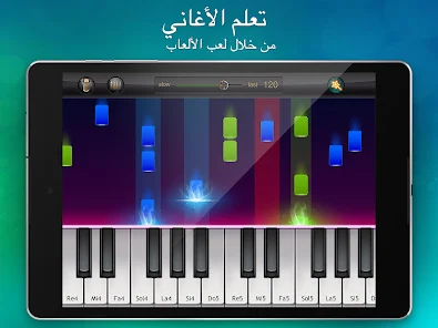 بيانو حقيقي- لعبة الموسيقى - التطبيقات على Google Play