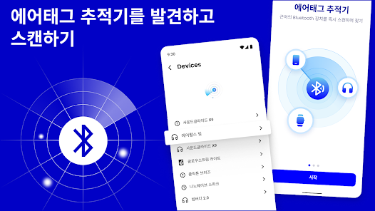 스크린샷 이미지