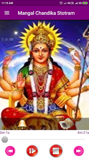 Mangal Chandika Stotram Screen 2