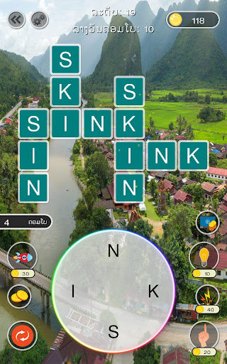 Word Link-Word Find-Crossword Screen 3