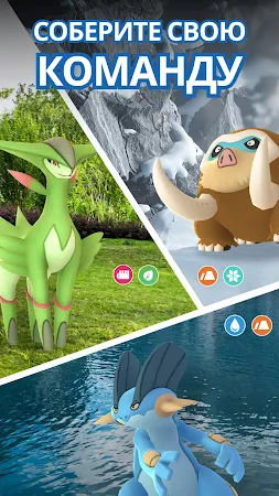 Game screenshot Pokémon GO apk download
