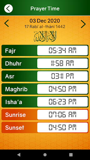 Prayer Times & E-Codes Screen 3