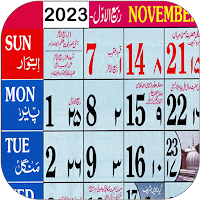 Urdu Calendar 2022 - 2023