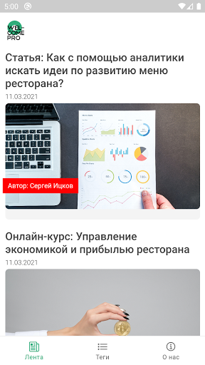 WP Pulse Screen 2