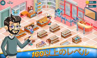 Game screenshot スーパーマーケットタイクーン mod apk