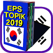 EPS TOPIK 2019