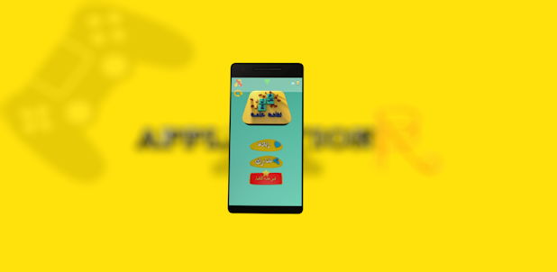 وصلة ثقافة عامة 2021