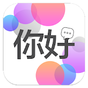 Chinese Conversation Practice - Cudu