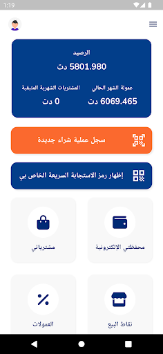 KASB - كسب Screen 3