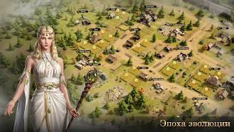 Game screenshot Empires Calling: Kings War hack