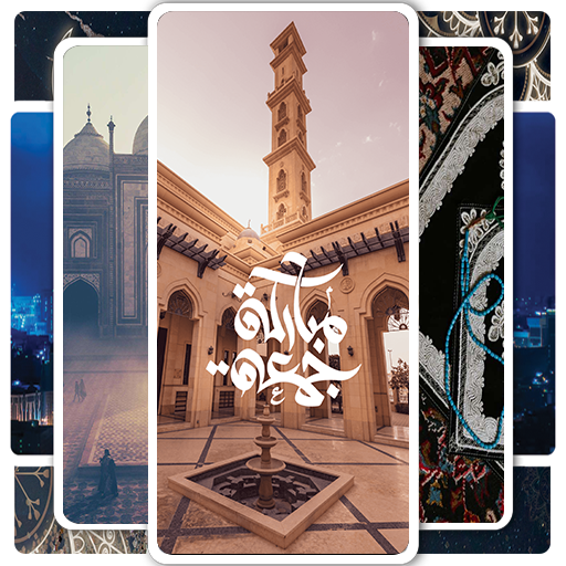 خلفيات صور إسلامية بدون انترنت Download on Windows