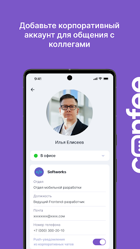 App preview
