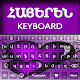 Armenian keyboard Alpha Windowsでダウンロード
